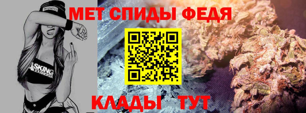 Амфетамин  Вход с VPN  Нальчик  Амфетамин Premium 