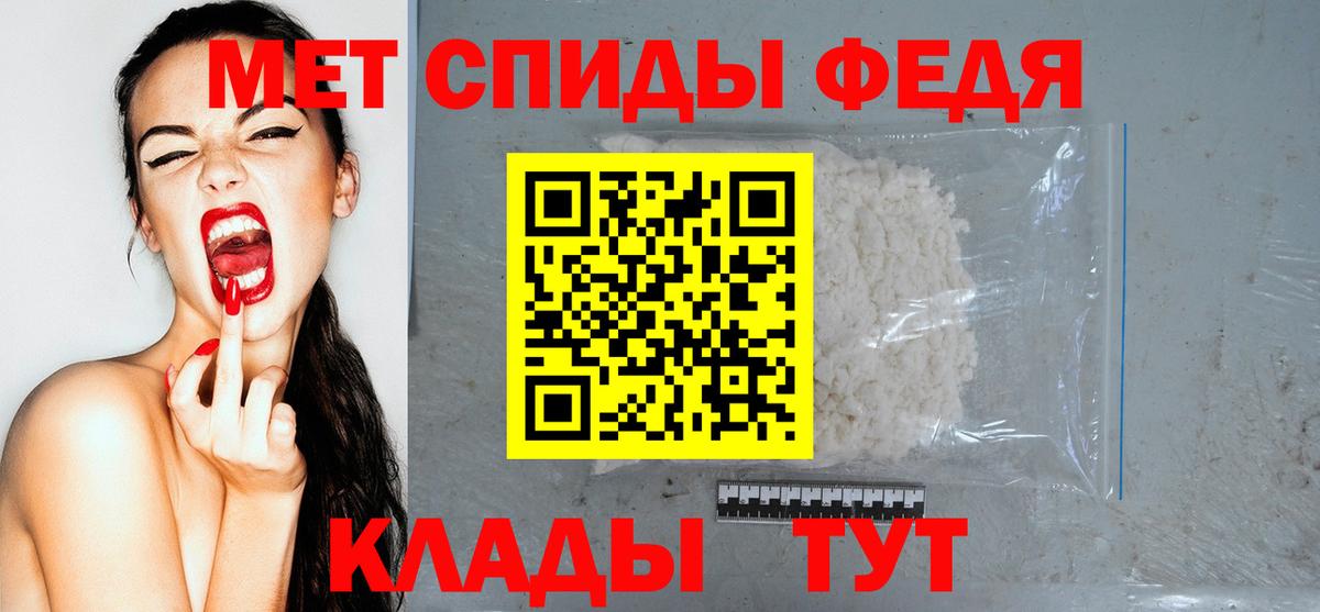 АМФЕТАМИН 98% Нальчик