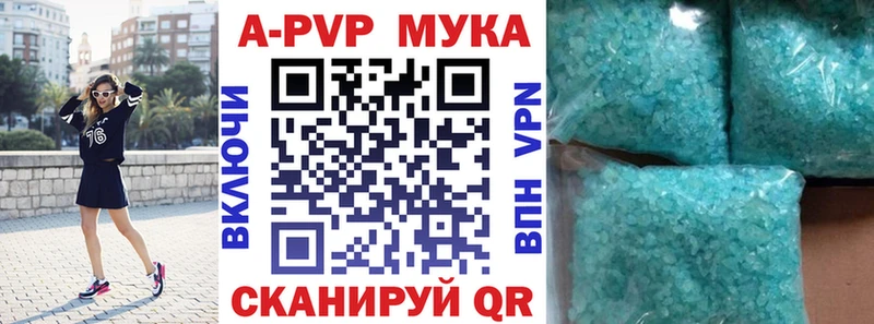 Alfa_PVP мука  гидра tor  Нальчик  купить  цена 