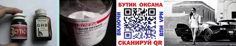 даркнет состав  Нальчик  БУТИРАТ бутик  ссылка на мегу  