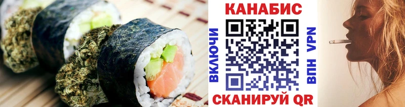 Cannafood марихуана  сайты даркнета клад  Нальчик 