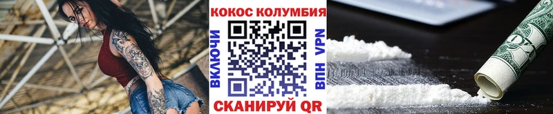 Кокаин Колумбийский  что такое наркотик  мега ONION  Нальчик 