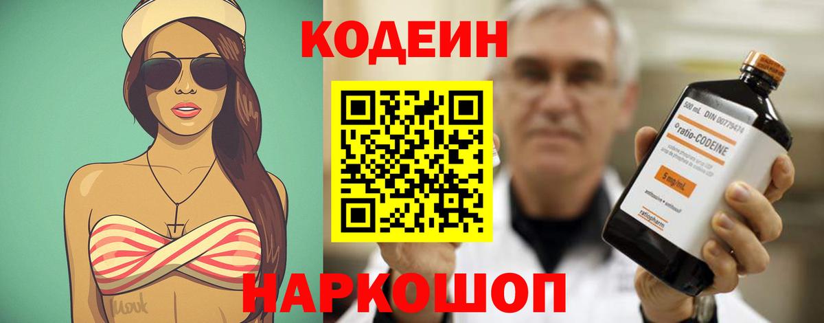 Марихуана  ГАШИШ  ЭКСТАЗИ  COCAIN  Меф кристаллы  Нальчик  Вход с VPN 