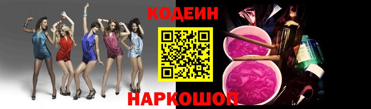 Галлюциногенные грибы Нальчик