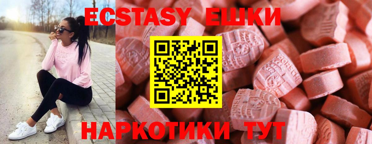 ЭКСТАЗИ louis Vuitton  ЭКСТАЗИ Punisher  Ecstasy  Нальчик  Вход с VPN 