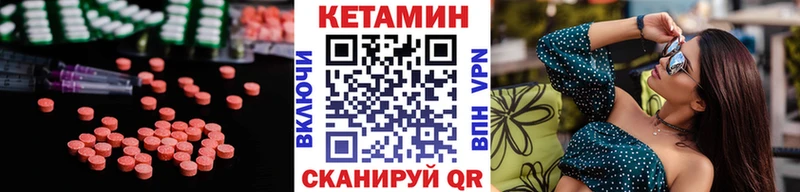 цены наркотик  Нальчик  КЕТАМИН VHQ 