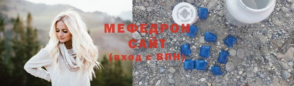 mix Костерёво