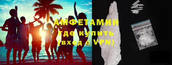 мяу мяу кристалл Коряжма