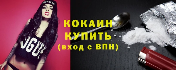 мяу мяу кристалл Коряжма