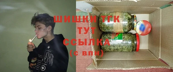 мяу мяу кристалл Коряжма