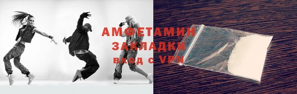 мяу мяу кристалл Коряжма