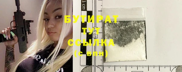 мяу мяу кристалл Коряжма
