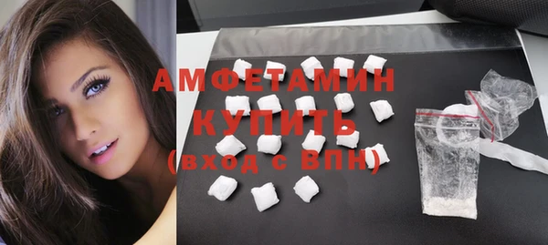 мяу мяу кристалл Коряжма