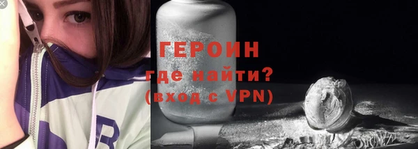 мяу мяу кристалл Коряжма