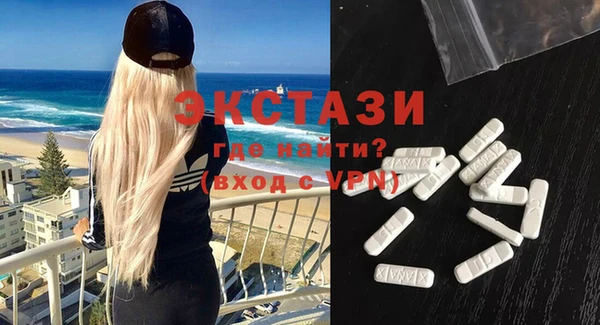 мяу мяу кристалл Коряжма