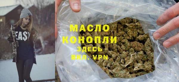 мяу мяу кристалл Коряжма