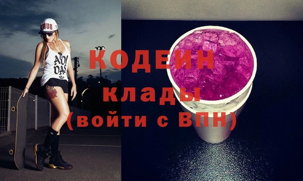 мяу мяу кристалл Коряжма