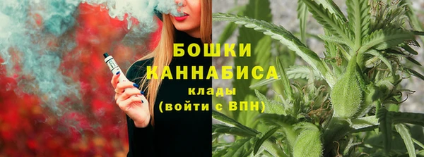 мяу мяу кристалл Коряжма