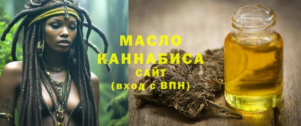 мяу мяу кристалл Коряжма