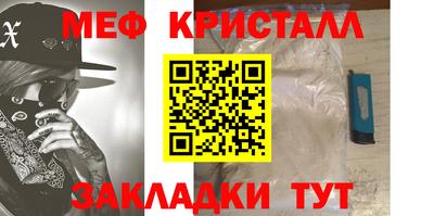 бошки Чебоксары