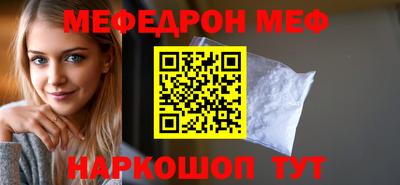 гидра Чапаевск