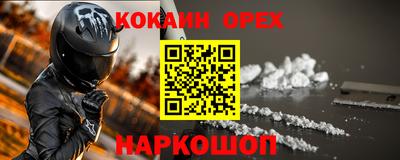 гашишное масло Чебаркуль