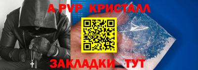 гидра Чапаевск