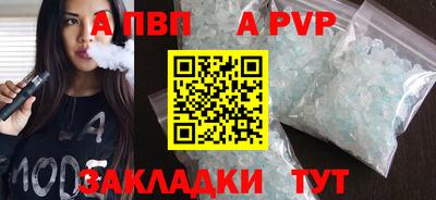 гидра Чапаевск