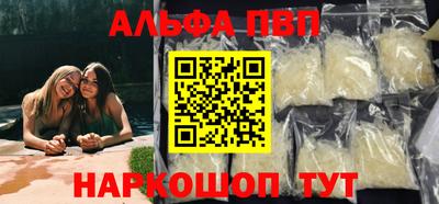 бошки Чебоксары