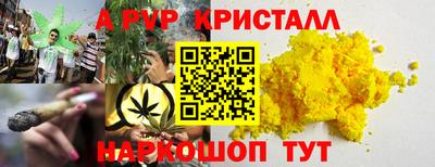 бошки Чебоксары