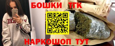 бошки Чебоксары