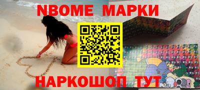 бошки Чебоксары