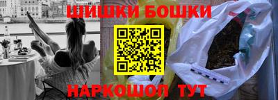 гидра Чапаевск
