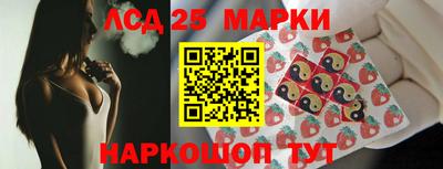 гашишное масло Чебаркуль
