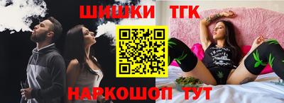 гашишное масло Чебаркуль
