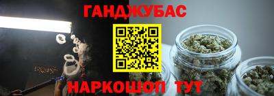 гашишное масло Чебаркуль