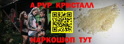 бошки Чебоксары