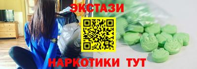 гашишное масло Чебаркуль