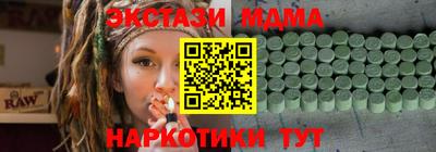 кокаин премиум Кизляр