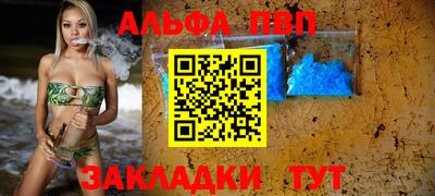 бошки Чебоксары