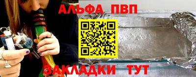 гашишное масло Чебаркуль