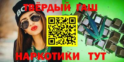 гидра Чапаевск