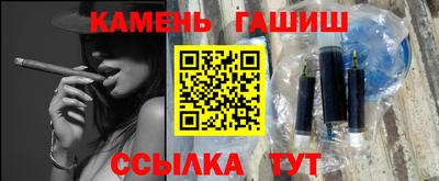 гидра Чапаевск