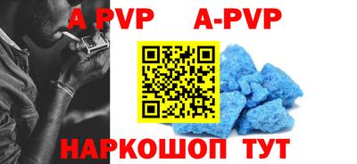 гидра Чапаевск