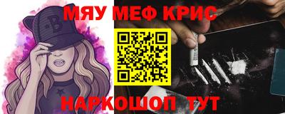 гашишное масло Чебаркуль