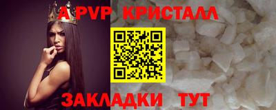 бошки Чебоксары