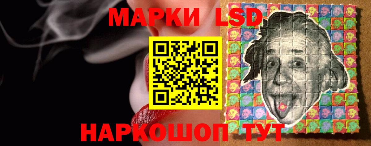 ЛСД экстази ecstasy  Вход с VPN  LSD-25 экстази  ЛСД экстази ecstasy  Нальчик 