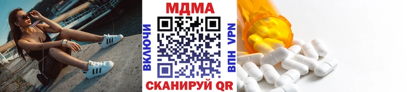 MDMA Molly  Нальчик 