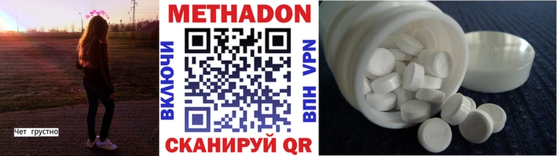 Метадон белоснежный  наркотики  Нальчик 