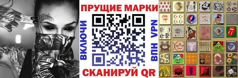 Марки NBOMe 1,5мг  Нальчик 
